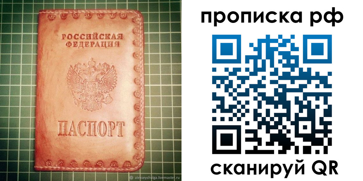 найти адрес прописки в Камчатской области