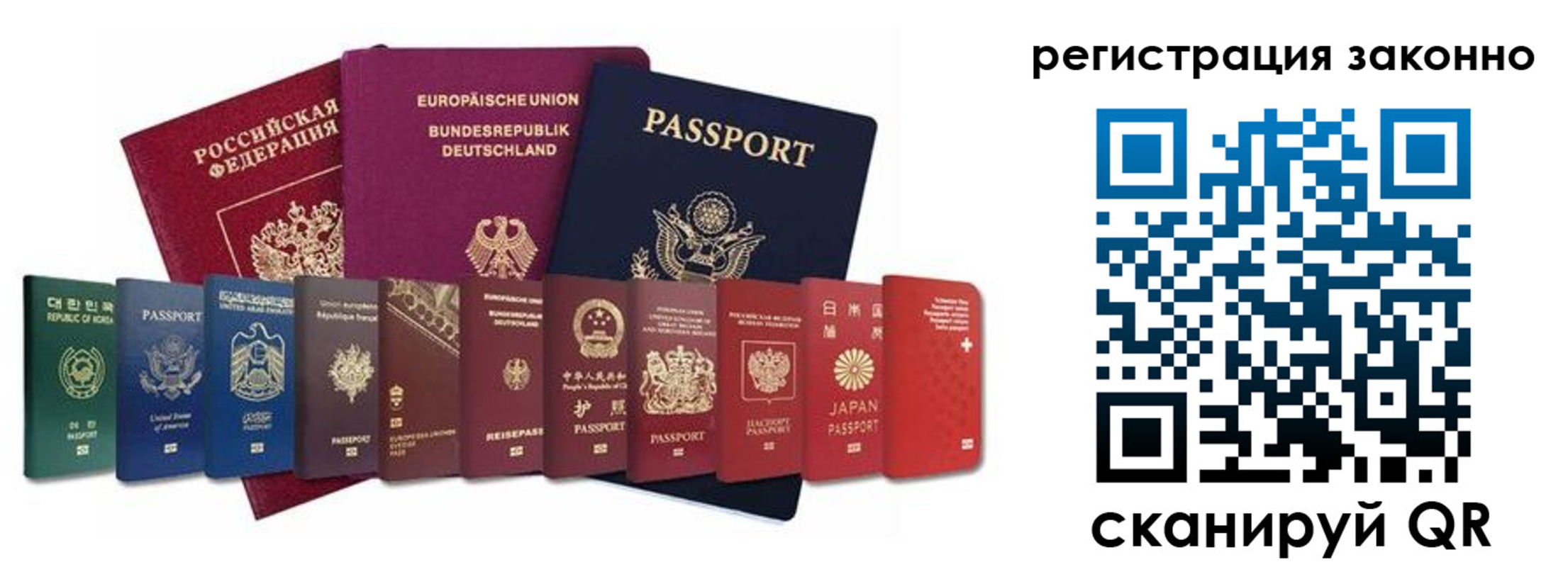 временная регистрация для всех в Камчатской области